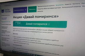 Саратовский регоператор начислил юрлицам более 2,5 миллиона рублей пеней на просроченную задолженность