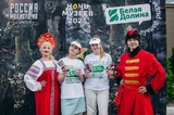 Группа компаний «Белая Долина» приняла участие в ежегодной акции «Ночь музеев»