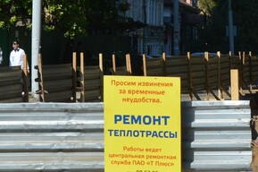 Из-за ремонта и реконструкции теплотрасс некоторые дома в Саратове останутся без горячей воды