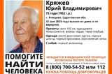 В Ртищево пропал 72-летний пенсионер с черным велосипедом