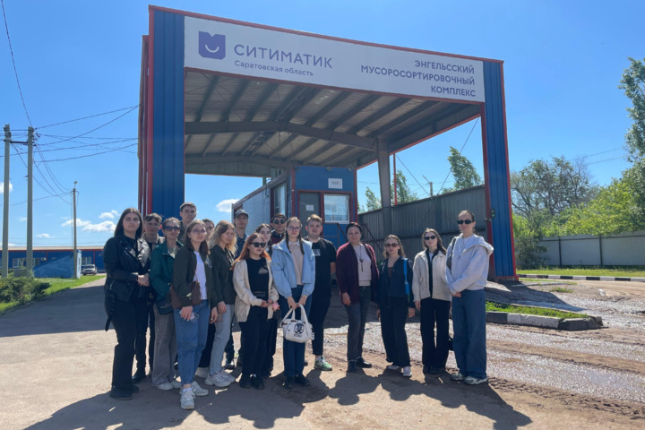 Саратовские студенты посетили с экскурсией энгельсский мусоросортировочный комплекс