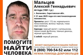 Пропал 44-летний мужчина с черным рюкзаком