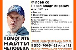В Саратове пропал мужчина с черными волосами и голубыми глазами
