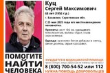 Волонтёры разыскивают пенсионера в рубашке в клетку, который нуждается в медицинской помощи