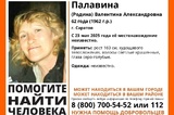 В Саратове пропала невысокая женщина со светлыми волосами