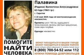 В Саратове пропала невысокая женщина со светлыми волосами