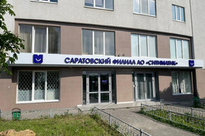 Саратовский филиал АО «Ситиматик» фиксирует снижение числа обращений в социальных сетях