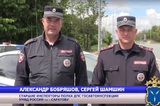 Женщина внезапно потеряла сознание в дороге: спасали ее автоинспекторы, которые ранее помогли жительнице соседнего региона