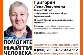 В Калининском районе разыскивают пенсионерку в красном халате
