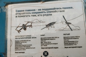 Атака БПЛА на Энгельсский район: чиновники рассказали, сколько потратили на компенсации