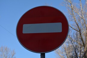 В Саратове на неопределённое время ввели ограничения на четырёх участках улиц