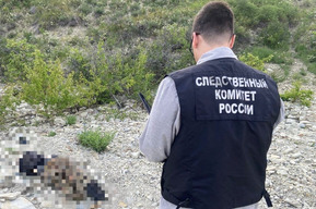 Рыбаки нашли скелет человека в одежде