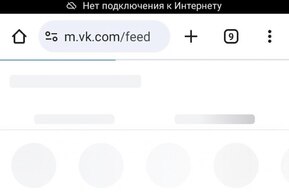Жители региона вновь столкнулись с ограничениями работы мобильного интернета