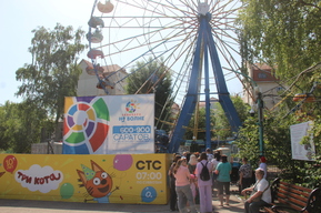 Благотворительная акция для сотен детей в Городском парке Саратова (фото)