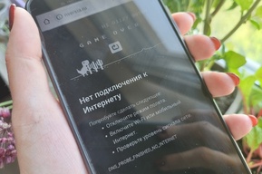 «Кто будет платить мне ипотеку?»: губернатора Бусаргина завалили жалобами на отсутствие интернета (нам удалось получить официальный ответ, но легче не стало)