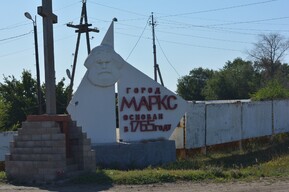 В Марксовском районе подопечные оздоровительного центра «почувствовали недомогание»: учреждение могут закрыть