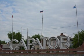 Детский духовой оркестр, экскурсия, концерты: афиша мероприятий ко Дню России в Саратове