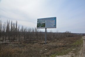 В индустриальном парке в районе Кумыски за 127 миллионов построят забор, КПП и бытовой корпус