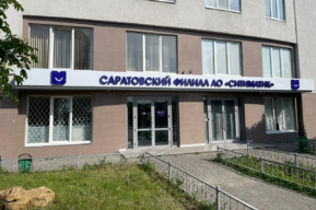 Саратовский регоператор направил предпринимателям более почти тысячи копий заявлений о выдаче судебного приказа