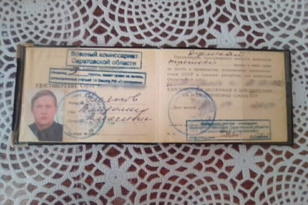 Суд постановил выплатить инвалиду афганской войны пенсию, которую ему задолжали за 8 лет (компенсация оказалась намного меньше, чем он просил)