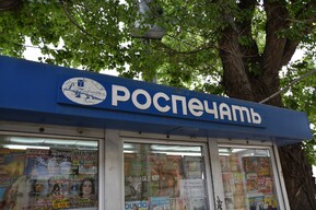 Администрация заявила о намерении снести ряд объектов на Набережной Космонавтов и в Юбилейном