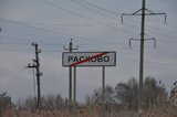 В Ленинском районе, Расково и Усть-Курдюме появились новые улицы
