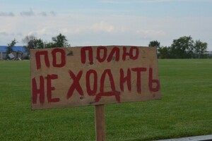 Мэр позвал саратовцев на стадионы. В ответ горожанка рассказала, что оттуда выгоняют детей