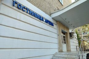 В центре Саратова собираются капитально отремонтировать однозвездочную гостиницу