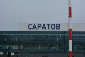 В Саратове, Тамбове и Пензе закрыли аэропорты
