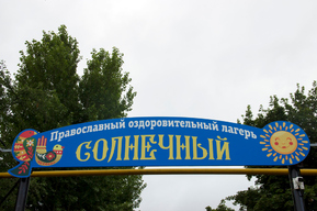 В регионе собираются купить беспилотники, выделить деньги на ремонт нового здания музея и православного лагеря