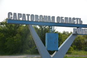 Атака БПЛА на Саратовскую область: губернатор сообщил о пострадавшем