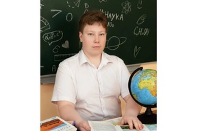 Выпускник из небольшого города сдал все ЕГЭ на высшие баллы