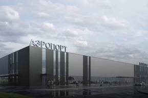 Министр установил оклад для руководителя «Аэропорта Балаково» в размере 120 тысяч рублей