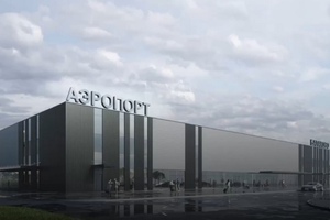 Министр установил оклад для руководителя «Аэропорта Балаково» в размере 120 тысяч рублей