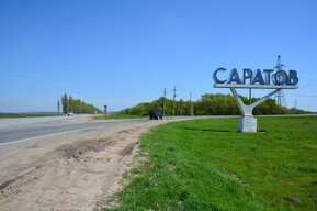 В список террористов внесли 20-летнего саратовца