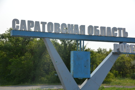 Минобороны: над Саратовской областью сбили 4 беспилотника, мобильный интернет вновь выключен