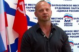 В Балашове на довыборы выдвинулся участник спецоперации, возглавляющий спортивную школу