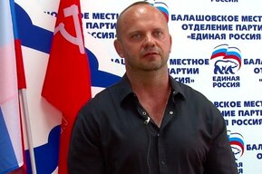 В Балашове на довыборы выдвинулся участник спецоперации, возглавляющий спортивную школу