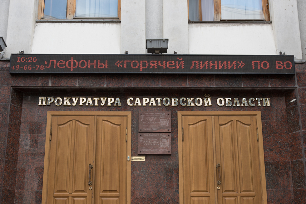 Больше года глава управляющей компании тратила на себя деньги, собранные с жильцов за свет