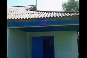Администрация продает дом культуры за полмиллиона рублей
