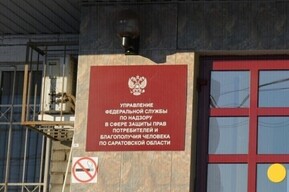 Отравление детей в саратовском лагере: итоги расследования