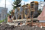 Ученый предложил переломить позитивными новостями укрепившееся мнение, что «в Саратове перспектив нет»