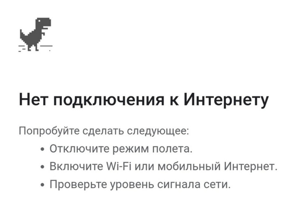 Жители Саратова и Энгельса вновь сообщают о сбоях в работе мобильного интернета