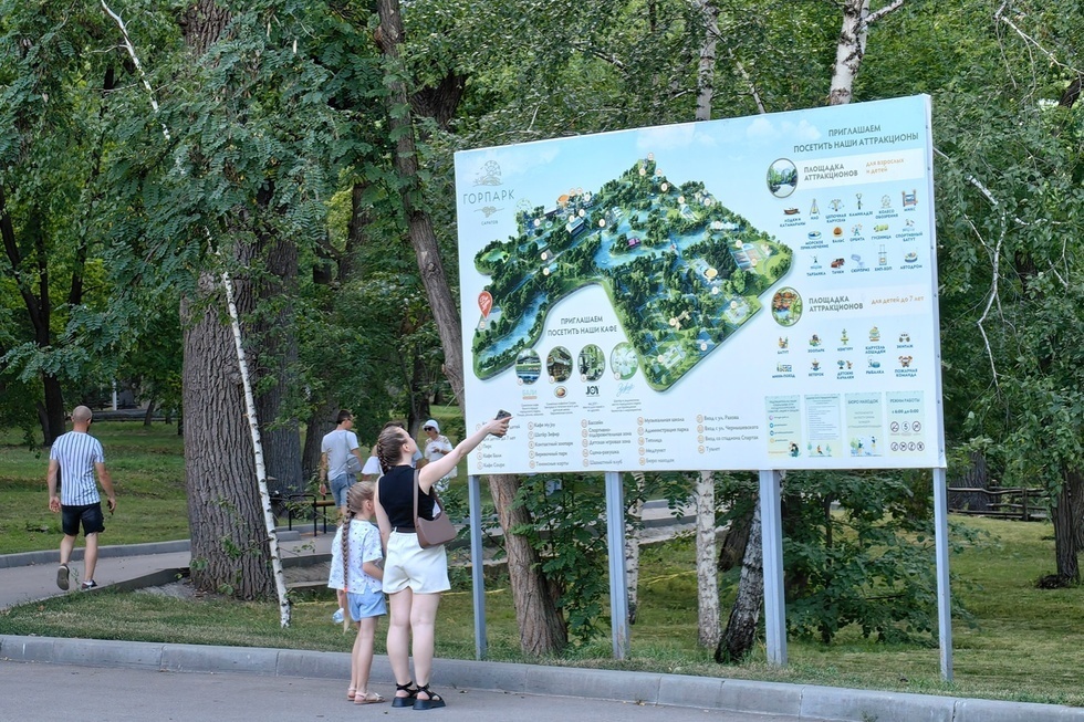 «Мэрия хранит гробовое молчание»: в Горпарке Саратова готовятся к 90-летнему юбилею, а власти не идут на диалог по поводу будущего излюбленного места отдыха горожан