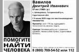 Пропавшего на прошлой неделе седовласого мужчину в бежевой рубашке нашли мёртвым