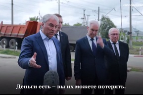 «Это будет невосполнимо»: Володин посоветовал чиновникам из мэрии научиться работать и предостерег их от потери денег