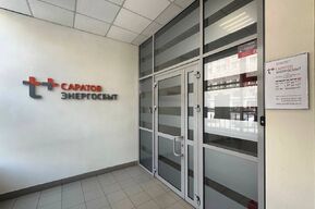 «ЭнергосбыТ Плюс» составил рейтинг домов с высокой и низкой платёжной дисциплиной