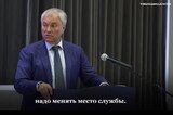 Володин призвал глав районов Саратова забыть о летнем отпуске или искать новую работу