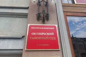 «Отправили в СИЗО за то, что был госпитализирован»: саратовский суд изменил меру пресечения инвалиду второй группы, ветерану боевых действий Николаю Межуеву