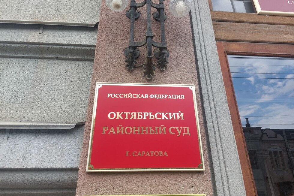 «Отправили в СИЗО за то, что был госпитализирован»: саратовский суд изменил меру пресечения инвалиду второй группы, ветерану боевых действий Николаю Межуеву
